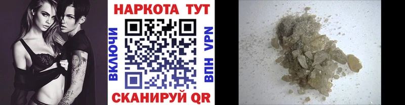 Хочу наркоту Куйбышев MDMA Амфетамин Мефедрон Канабис