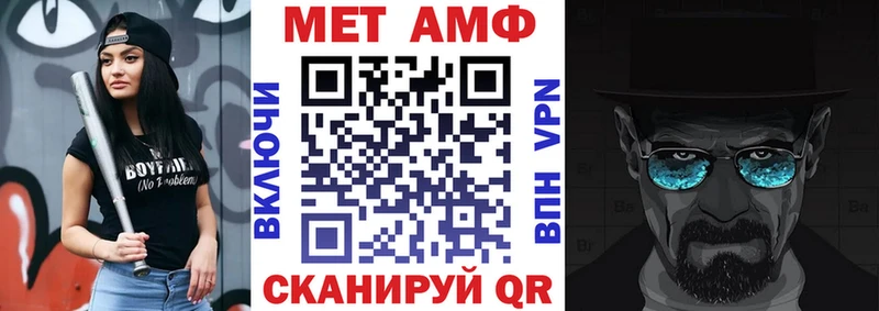 АМФ 97% Куйбышев