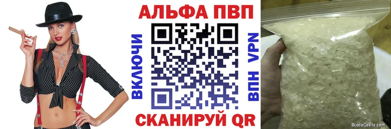 А ПВП мука Куйбышев