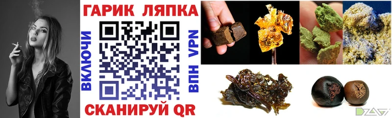 ГАШИШ hashish  сайты даркнета какой сайт  Куйбышев 