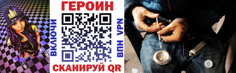 Героин Афган  Куйбышев 