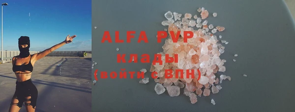 альфа пвп Баксан