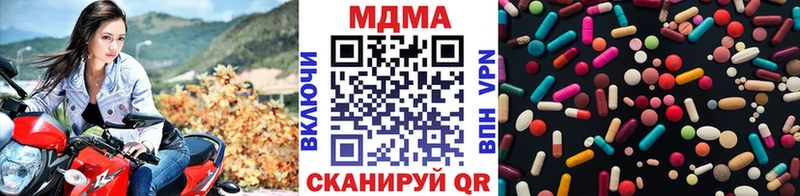 МДМА Molly  Куйбышев 