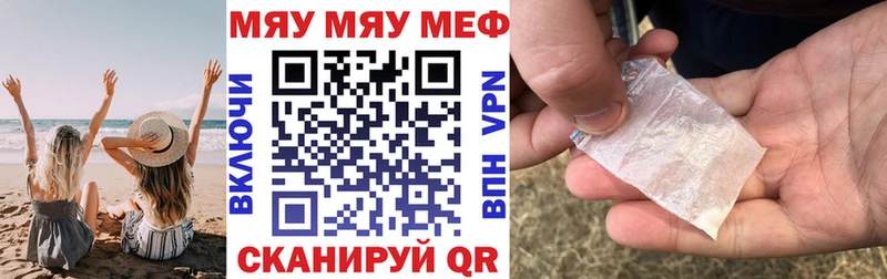 МЕФ 4 MMC  Куйбышев 