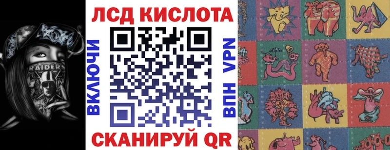 Марки N-bome 1500мкг Куйбышев