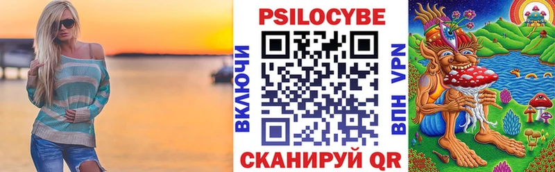 Галлюциногенные грибы GOLDEN TEACHER  Куйбышев 